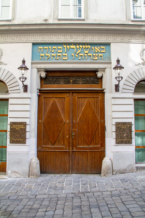 Vienna, Austria, July 24, 2021. The Israelitische Kultusgemeinde Wien, IKG, is the Jewish community of Vienna. It offers its members various social, religious and educational services.のeditorial素材