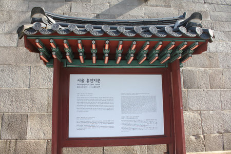 Korean Traditional Parkの写真素材