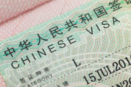Chinese visa in a passport  page  -  enjoy travel backgroundの写真素材