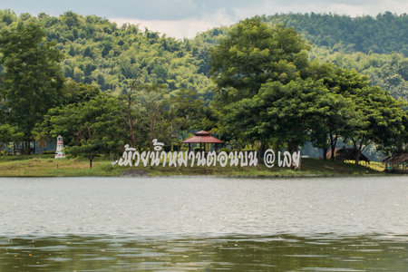 Thai letter is "upper huai nam man reservoir", Top Attractions in Loei Province in holiday, This place offers food, drink and rafting to all year round. Take photo on September 12, 2017, Loei Province, Thailand.の写真素材