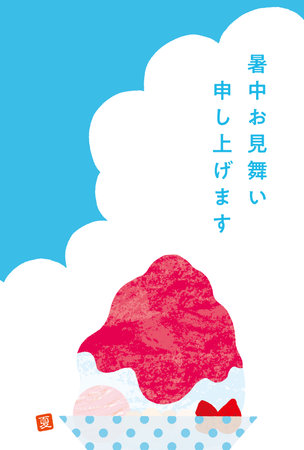 Summer greeting card with strawberry shaved ice and blue sky.のイラスト素材