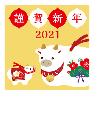New Year's card of the Ox in 2021 / Beige Backgroundのイラスト素材