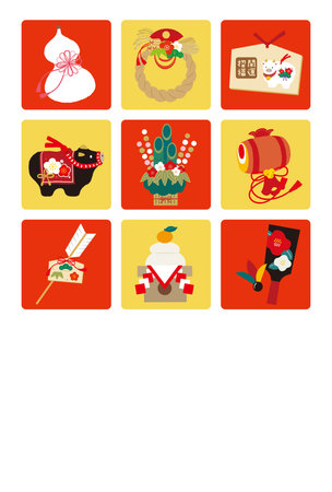 New Year's card of the lucky charm in 2021のイラスト素材