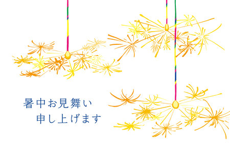 Summer greeting card with an illustration of fireworks. Japanese translation is âSummer greetings to you.âのイラスト素材