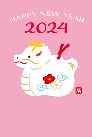 New Yearâs card of the cute dragon in 2024. Translation: âHappy New Year 2024.Thank you very much for your kindness during the last year. We look forward to working with you this year as well.âのイラスト素材