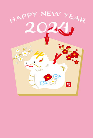 New Yearâs card of the cute dragon in 2024. Translation: âHappy New Year 2024.Thank you very much for your kindness during the last year. We look forward to working with you this year as well.âのイラスト素材