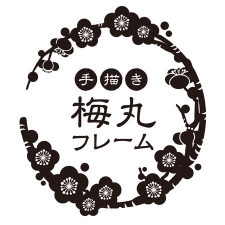 Hand-drawn frame of Japanese plum trees.のイラスト素材