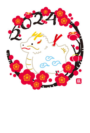 New Yearâs card of the cute dragon in 2024. Translation: âHappy New Year 2024.Thank you very much for your kindness during the last year. We look forward to working with you this year as well.âのイラスト素材
