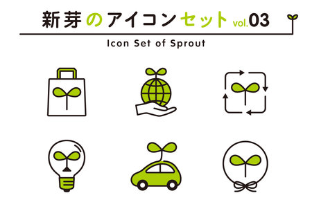 Simple icon set of sprout. Vector material does not outline lines, so you can change the thickness. The line width of the data is 4 pt.のイラスト素材