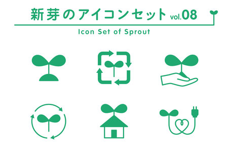 Simple icon set of sprout. Vector material does not outline lines, so you can change the thickness. The line width of the data is 4 pt.のイラスト素材