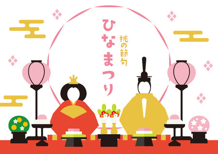 Illustration of Doll's festival. Hina-ningyo (Japanese Hina dolls) is a special doll wearing a traditional Japanese costume for Doll's festival.のイラスト素材