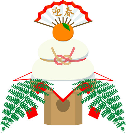 Kagami Mochi Luxury Full Featuredのイラスト素材 イメージマート