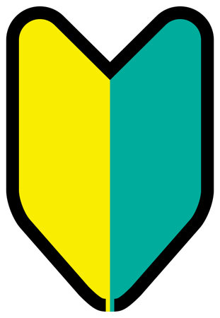 若葉マークの写真 イラスト素材一覧 2件 ストックフォトのamanaimages Plus