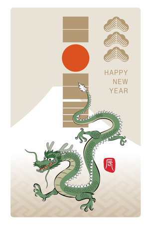 Japanese new year's greeting card for 2024(year of the dragon), which is a concept of a flying dragon with Japanese character "Dragon".のイラスト素材