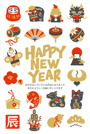 New Year's card material for 2024 of Japan culture, lucky icon of the Year of the Dragonのイラスト素材