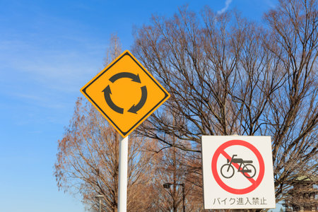 No bikes allowed and roundabout signsの写真素材