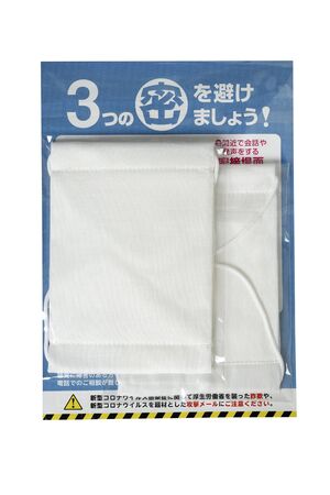 Two-piece Protective face mask on white backgroundの写真素材