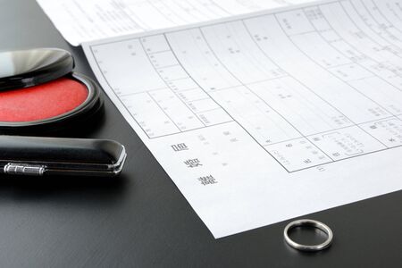 Divorce report in Japanese
