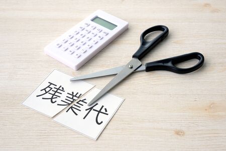 Cut image of overtime fee