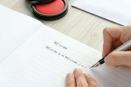 a will written on a letter