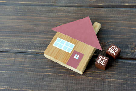Housing and the Image of Bankruptcyの写真素材