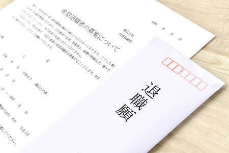 Envelope containing desired retirement documents and retirement applications