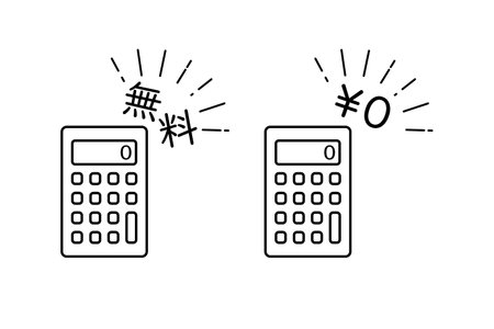 A set of icons representing a calculator and freeのイラスト素材