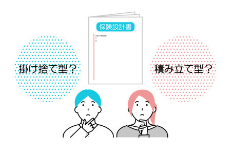 A couple who are worried about whether to go for a throwaway type or a savings type regarding insuranceのイラスト素材