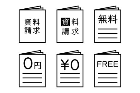A set of icons representing a request for free informationのイラスト素材