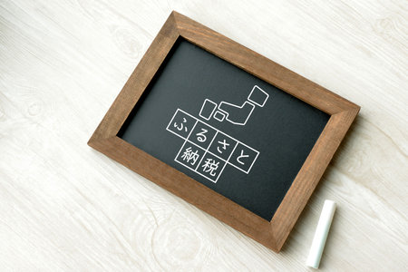 A chalkboard frame with a simplified map of Japan and the words Hometown Tax Donation