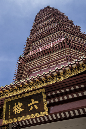 The Six Banyan Temple in Guangzhou Chinaの写真素材