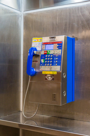 Public telephone in Taipei MRTの写真素材