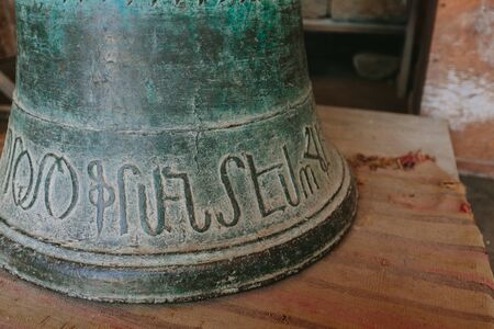 Old Armenian bell with words. Photo in the daytime.の写真素材