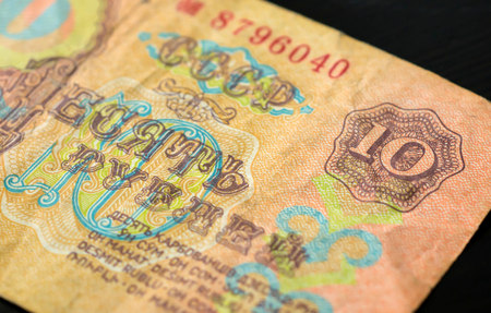 The old Soviet banknote ten rubles close up
