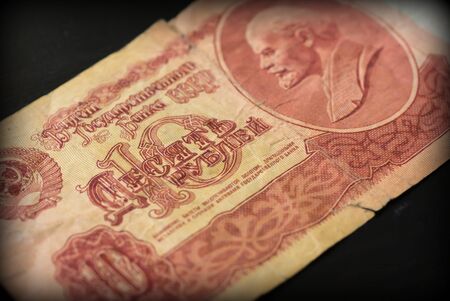 The old Soviet banknote ten rubles close upの写真素材