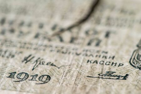 Five hundred Russian rubles obsolete banknote, 1919 year, close upの写真素材