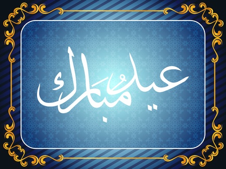religious eid background. vector illustrationのイラスト素材