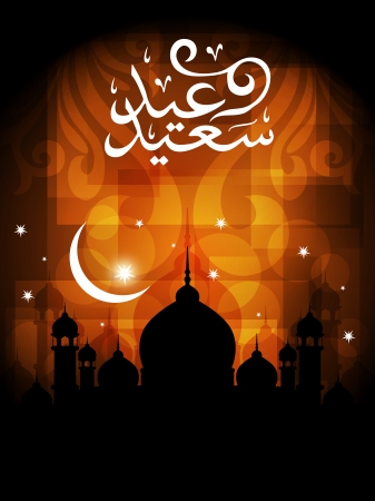 Abstract religious eid background with mosque.のイラスト素材