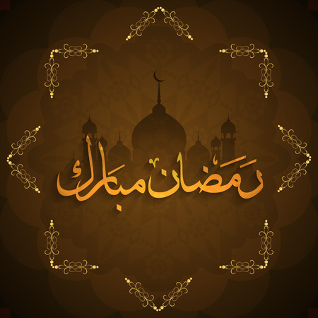 Beautiful Ramadan Mubarak background design.のイラスト素材