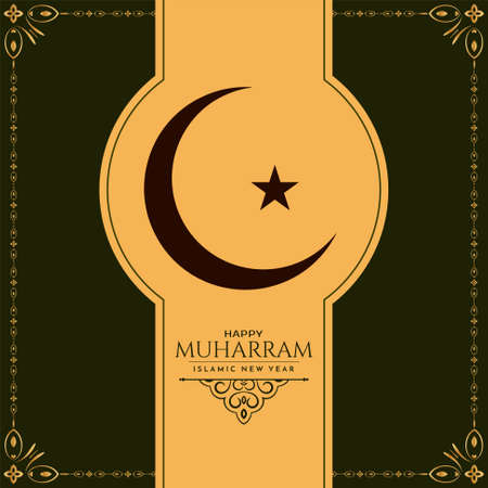 Abstract Happy Muharram elegant islamic background vectorのイラスト素材