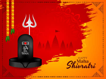 Traditional Indian festival Maha Shivratri greeting background vectorのイラスト素材