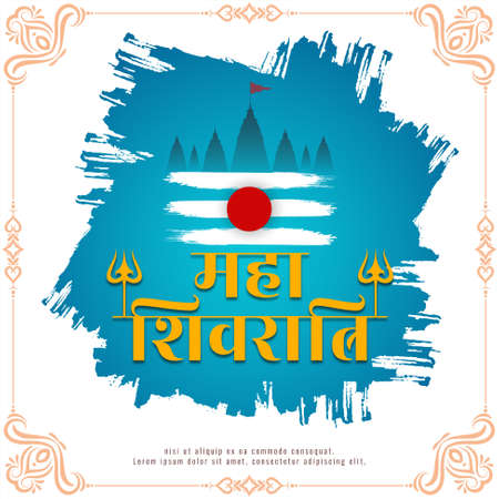 Happy Maha Shivratri Hindu festival celebration traditional background vectorのイラスト素材