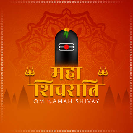 Happy Maha Shivratri Hindu festival celebration traditional background vectorのイラスト素材