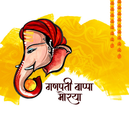 Happy Ganesh Chaturthi cultural Indian festival card with ganpati bappa morya text vectorのイラスト素材