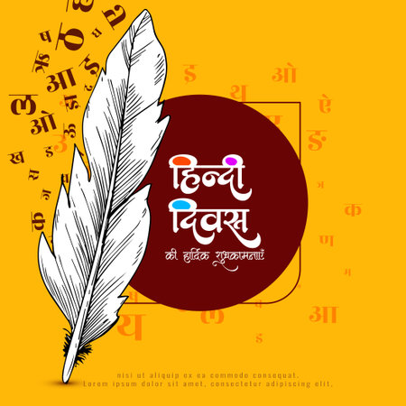 Beautiful Happy Hindi Divas Indian mother language celebration background vectorのイラスト素材