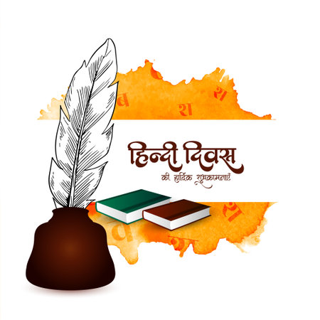 Happy Hindi Divas Indian national tounge celebration card with feather vectorのイラスト素材