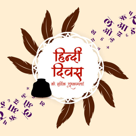Happy Hindi Divas Indian national tounge celebration card with feather vectorのイラスト素材