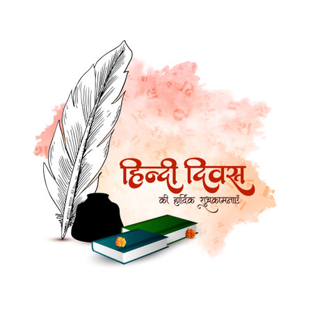 Happy Hindi Divas Indian mother language decorative background vectorのイラスト素材
