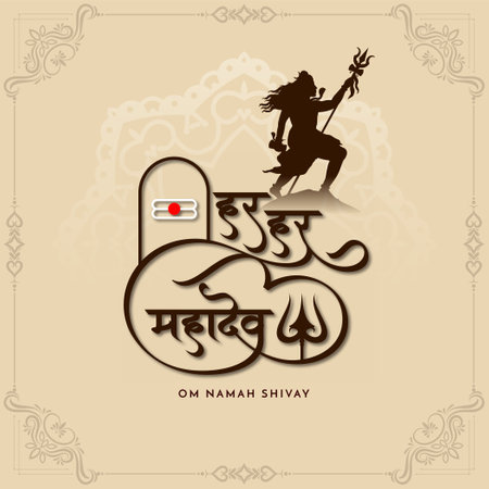 Religious Happy Maha Shivratri Indian festival celebration card vectorのイラスト素材