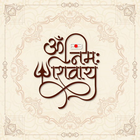 Traditional Lord Shiva Indian hindu cultural card with om namah shivay text vectorのイラスト素材